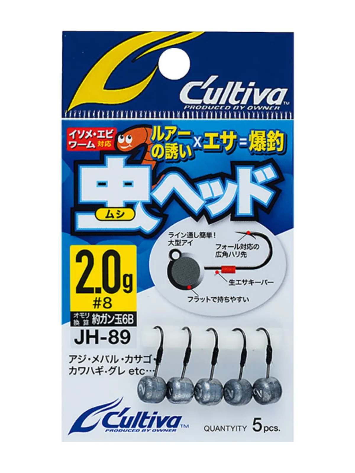Cultiva JH-89 Mushi Head Jighead