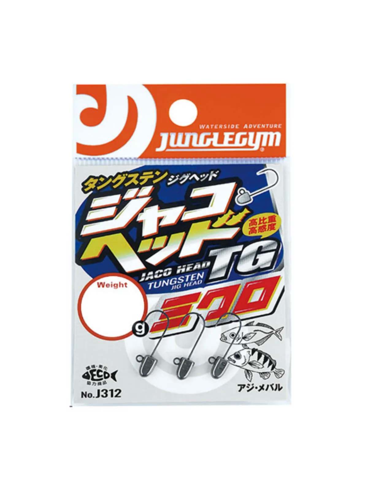Junglegym J312 Jaco Head Tungsten Micro Jighead (#12)