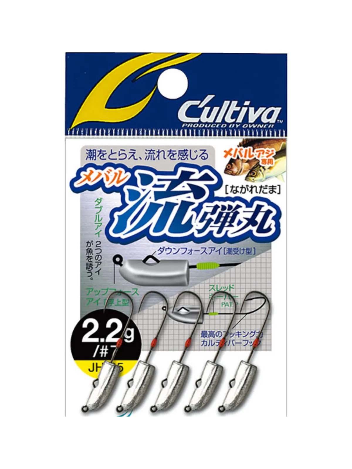Cultiva JH-85 Ryu Dangan Jighead